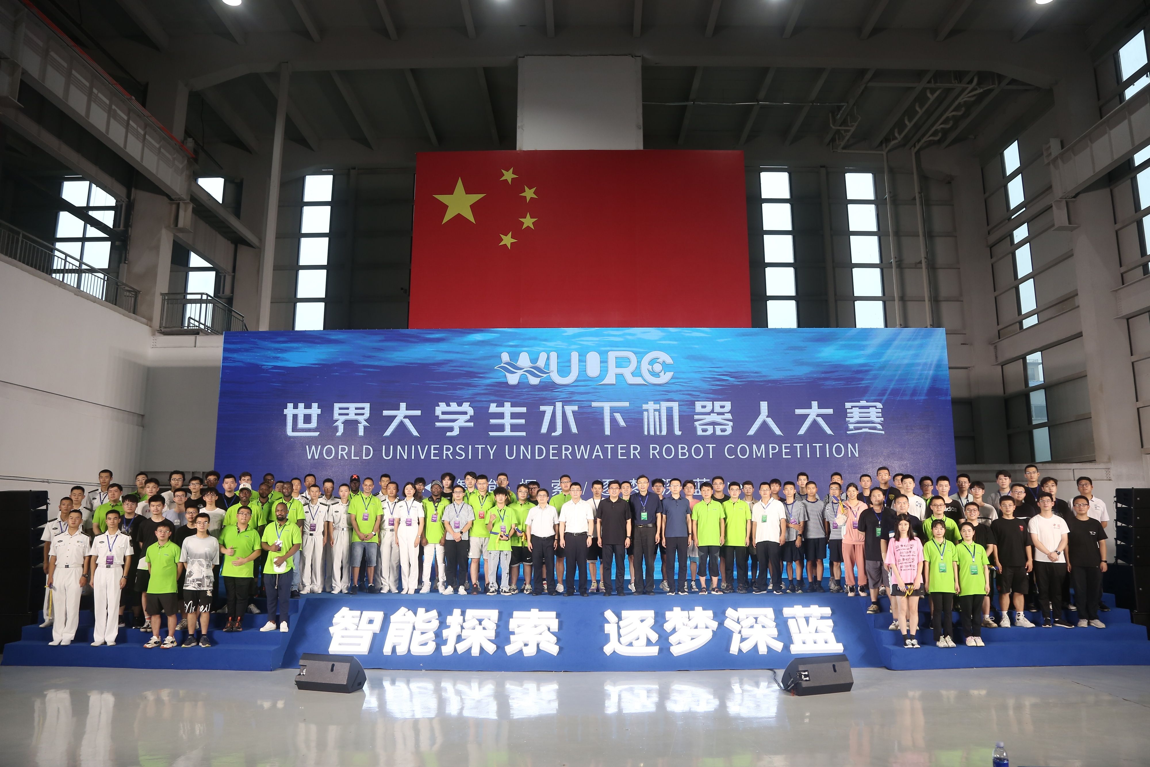 世界大学生水下机械人大赛关幕式(1).jpg