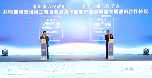 2023中国（襄阳）高技术船舶智能技术创新发展大会成功召开