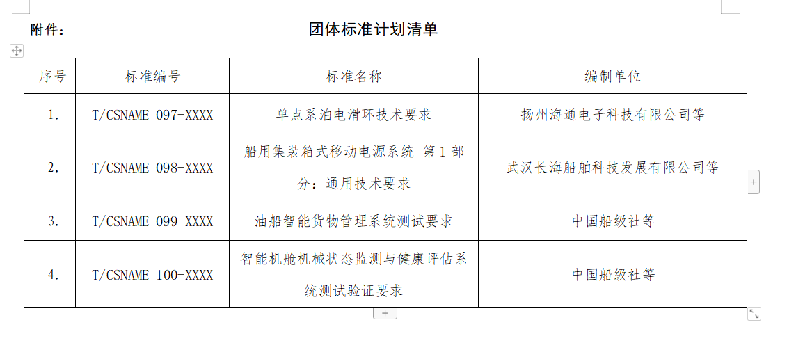 1710751512160.png