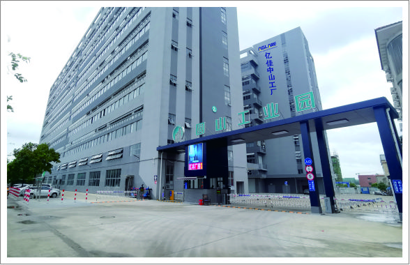 太阳城官网中山制品组装分厂