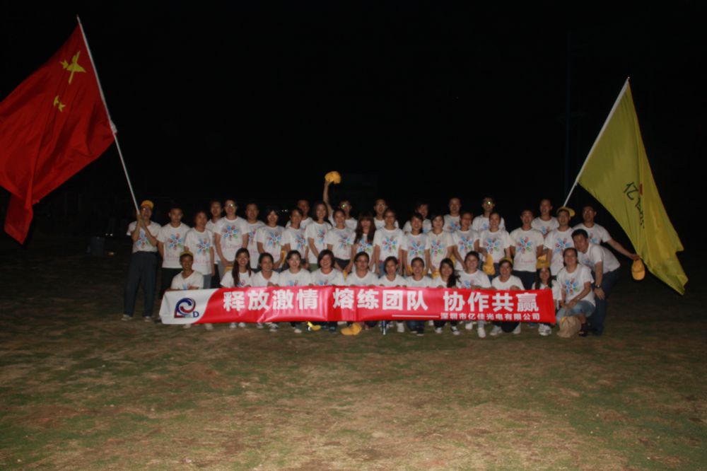 太阳城官网用人标准